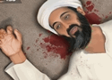 Kill Osama Bin Laden Games